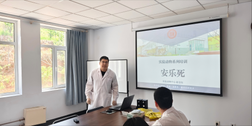 实验动物中心举行“动物实验仪器使用培训（第六期）”